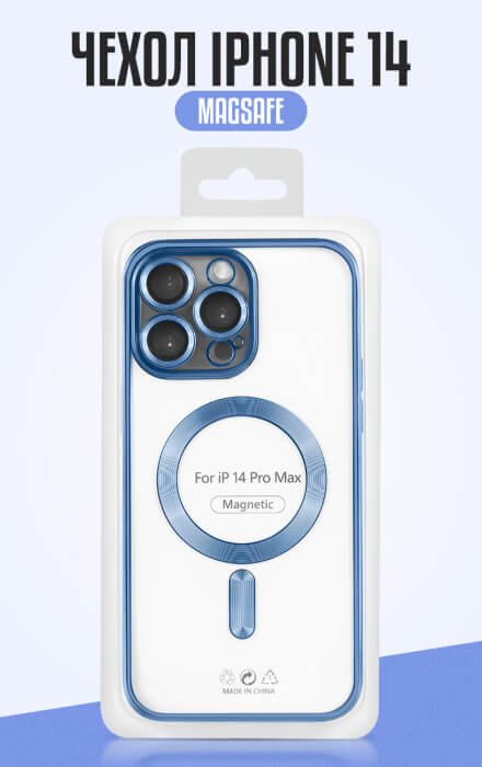 Преимущество