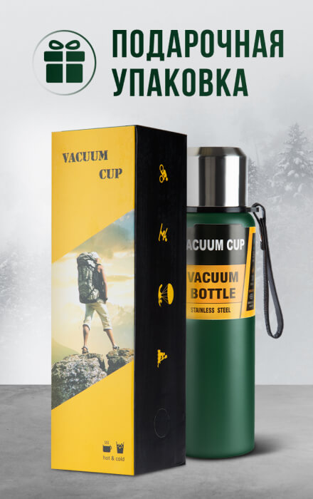 Преимущество