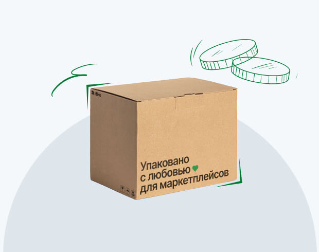 Снижайте расходы