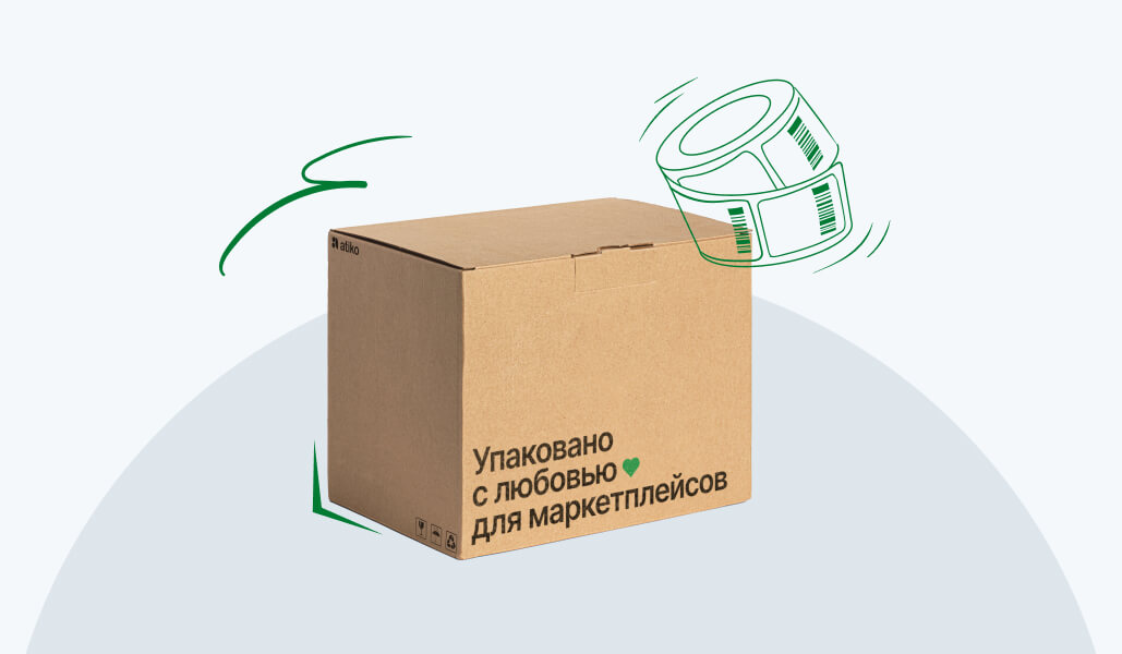 <strong class='text-bold'>Печатаем стикеры</strong>, содержащие информацию об&nbsp;изделии, и&nbsp;клеим на&nbsp;каждую упаковку товара