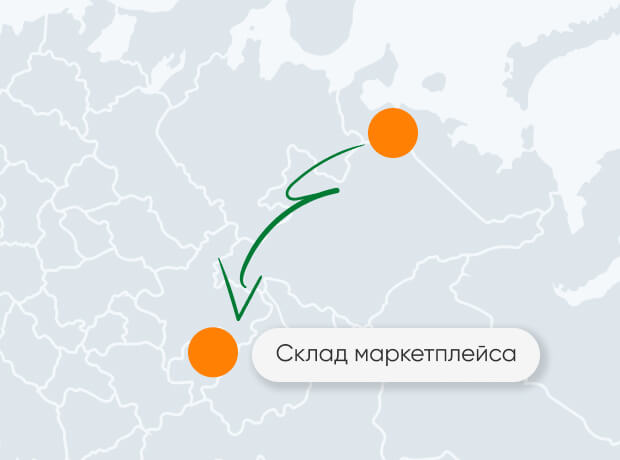 Ежедневные поставки