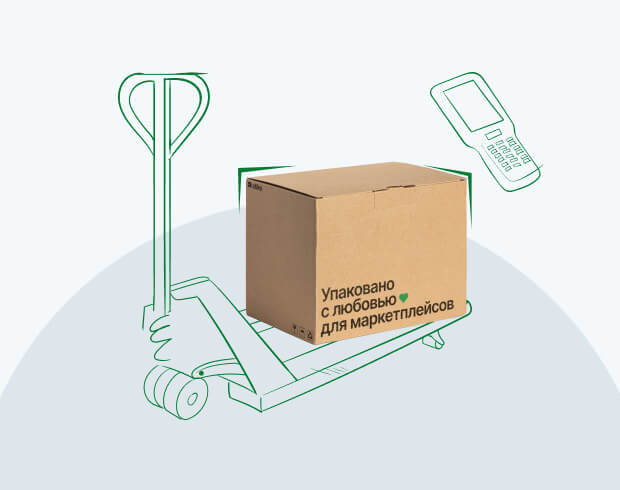 Сопровождение