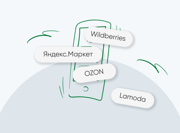 Интеграция